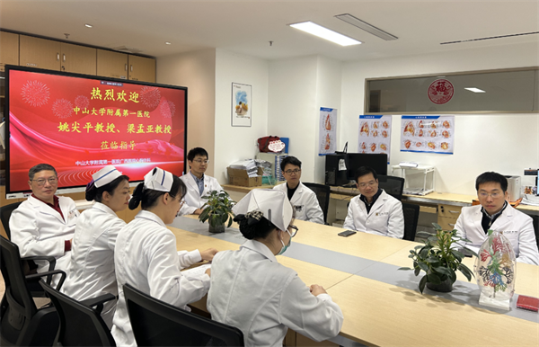 中山一院心脏外科姚尖平教授、梁孟亚教授到中山一院广西医院开展学术交流活动