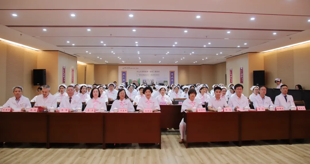 中国南丁格尔志愿护理服务总队中山大学附属第一医院广西医院志愿护理服务队正式成立