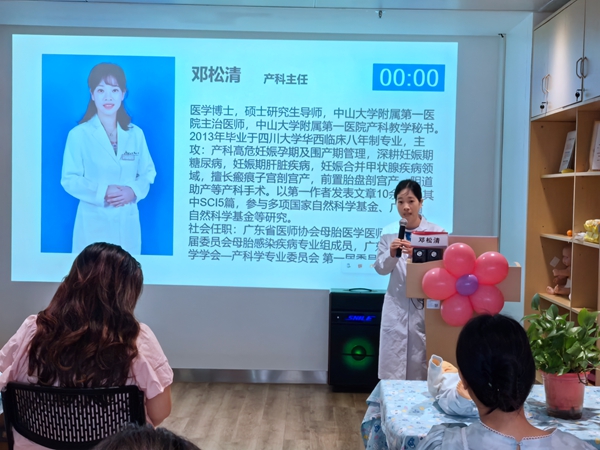 中山一院广西医院开展全国母乳喂养周宣传系列活动