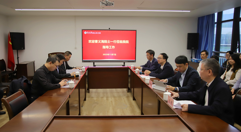 中国工程院外籍院士曹义海教授到访中山一院广西医院并进行学术授课