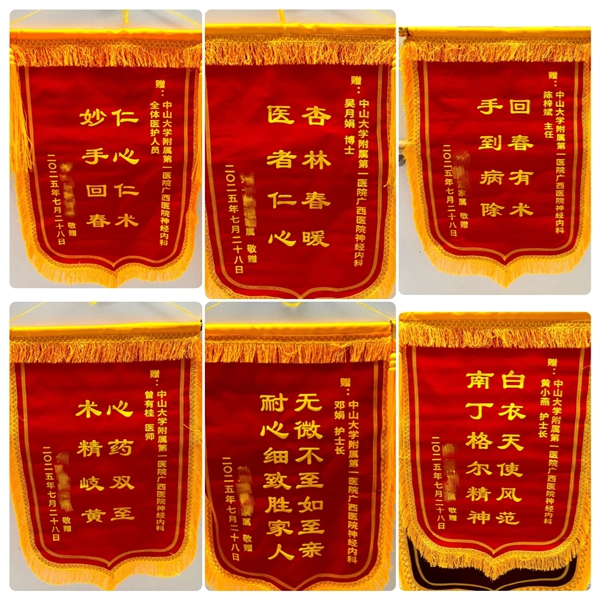微信图片_20250804083510.jpg