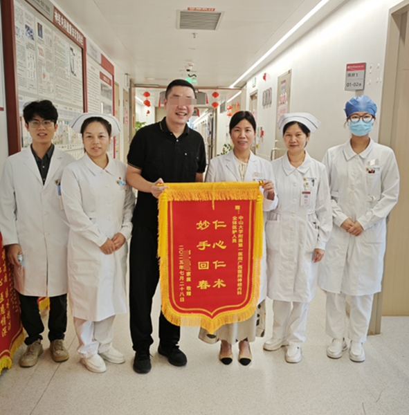 微信图片_20250804083520.jpg