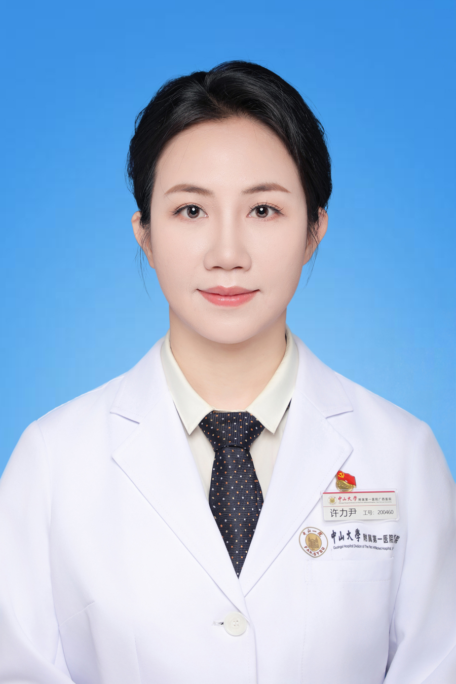 许力尹