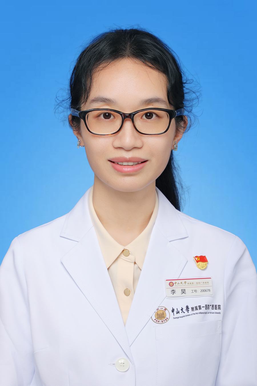李昊