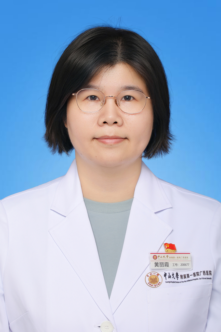 黄丽霞
