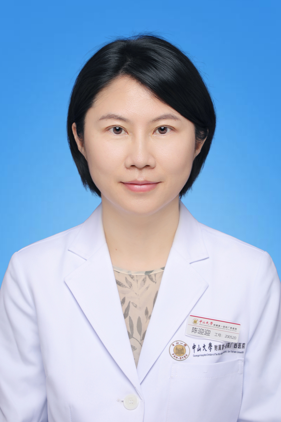 陈迎迎