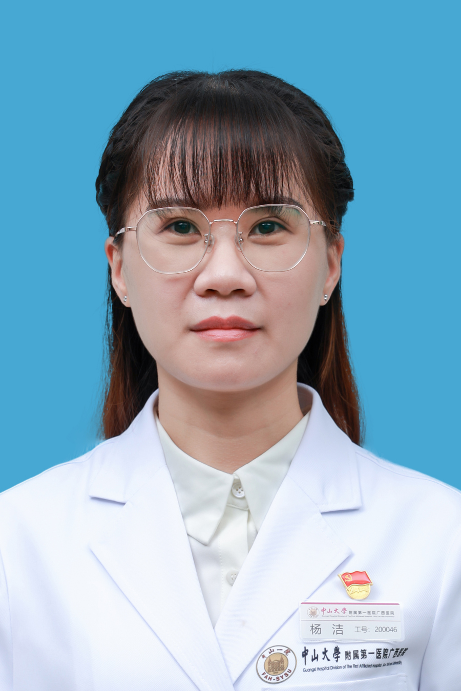 杨洁